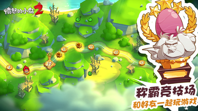 愤怒的小鸟2 v2.0.1 国际版 / 特别版