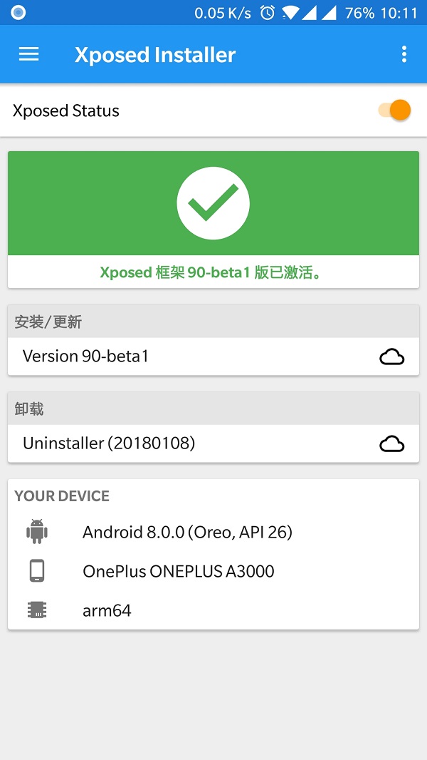 Xposed Installer v3.1.5 / Framework 90-美肚杀分享