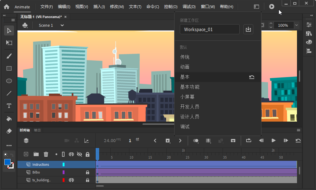 Adobe Animate2021 21.0.9.42677 Repack-美肚杀分享