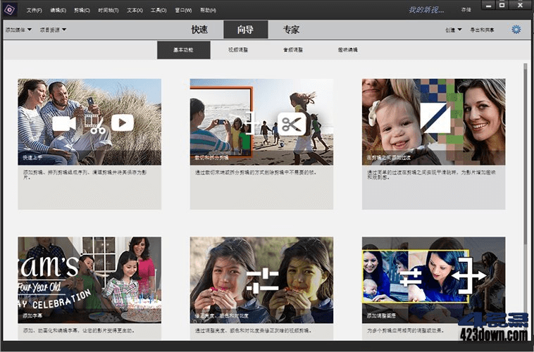 Adobe Premiere Elements 2022_v21.0.0.0-美肚杀分享