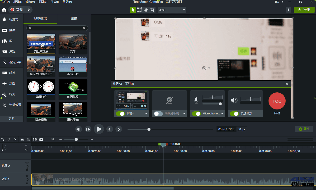 Camtasia 2025 (v25.0.1.8344.0)中文破解版