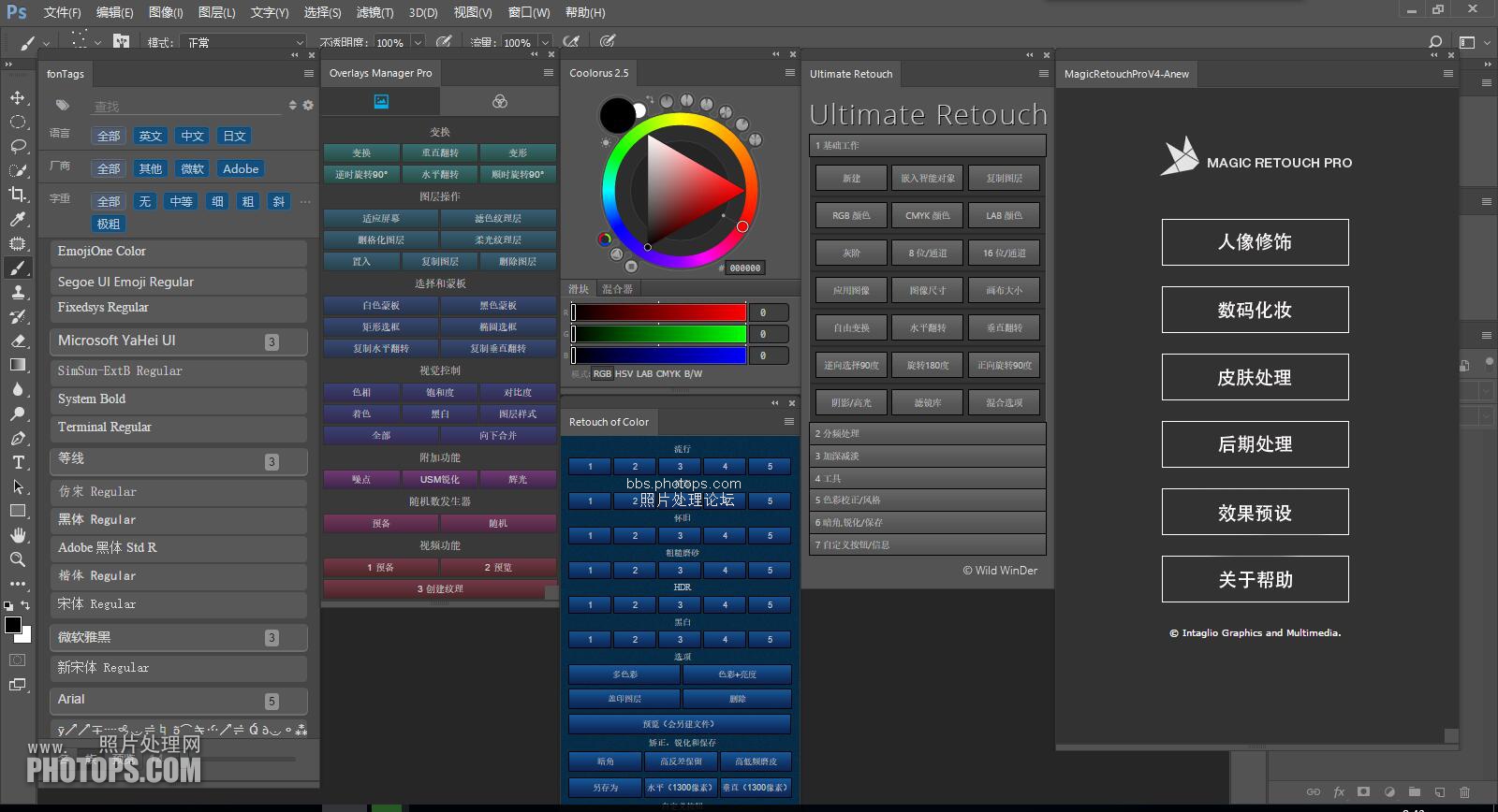Photoshop插件增效工具合集包 v20200327