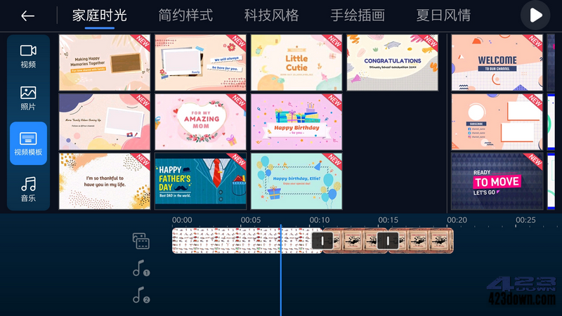 威力导演(PowerDirector) 10.2.0 安卓破解版