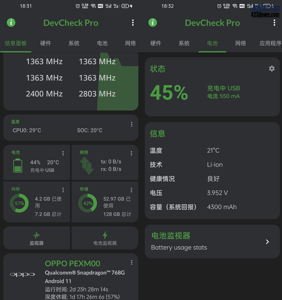 安卓设备信息DevCheck Pro 4.61 解锁专业版