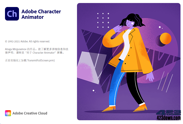 Character Animator 2021 4.2.0.34 Repack-美肚杀分享