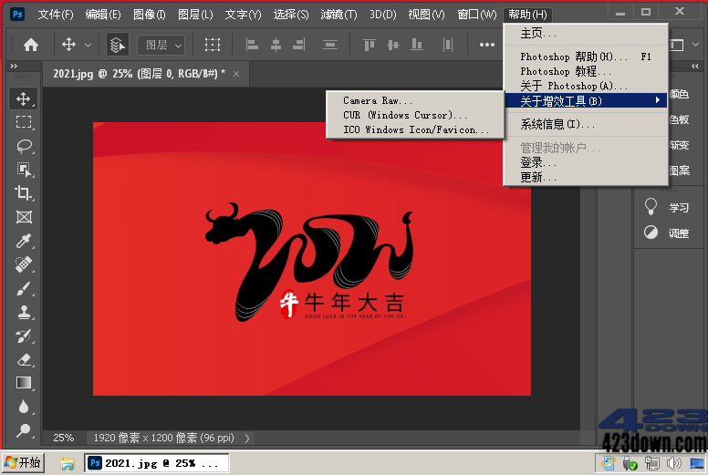 Adobe Photoshop 2020 (21.2.12) Repack