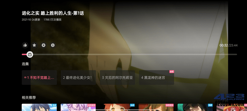云视听小电视(B站官方哔哩哔哩TV版) v16.2.0