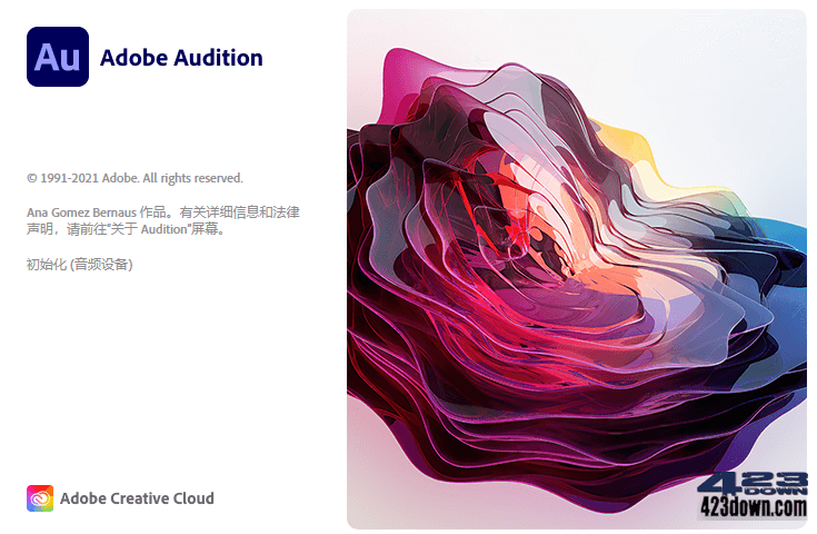 Adobe_Audition_2022_v22.6.0.66_Repack-美肚杀分享