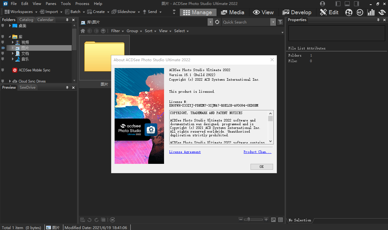 ACDSee_Photo_Studio_2023 v16.0.3.3188