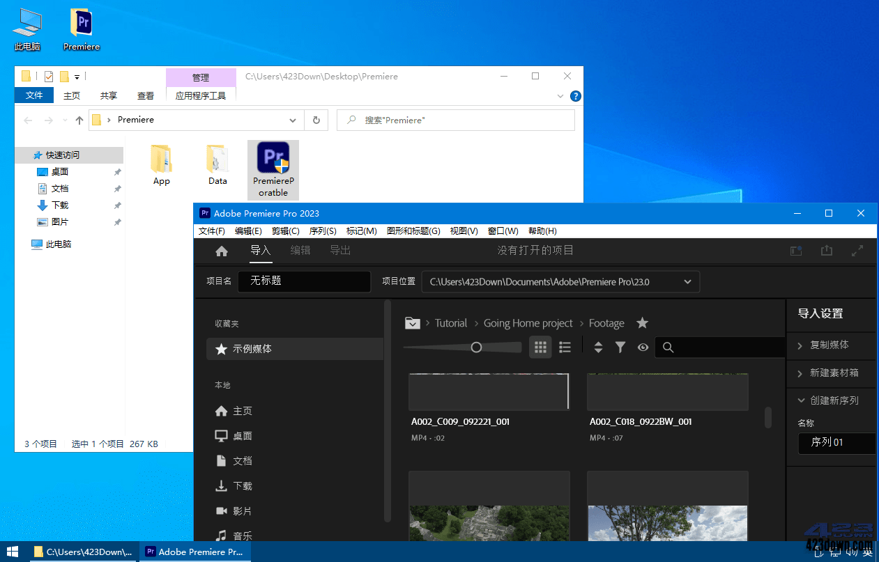 Premiere Pro 2023精简版_v23.6 绿色便携版