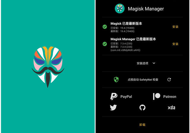 Magisk_v26.4.0 / Magisk Manager_v8.0.7-美肚杀分享
