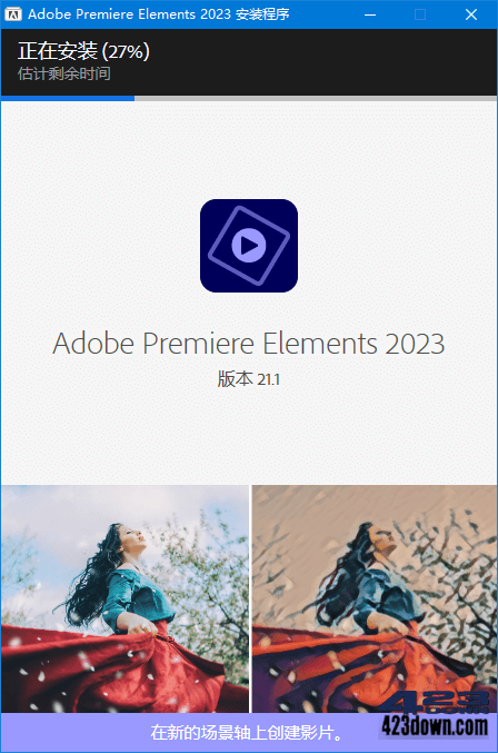 Adobe Premiere Elements 2023_v21.1.0.0-美肚杀分享