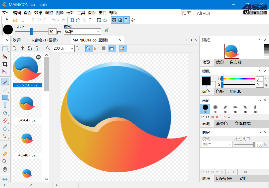 IcoFX中文破解版(图标编辑工具)v3.9.0 绿色版