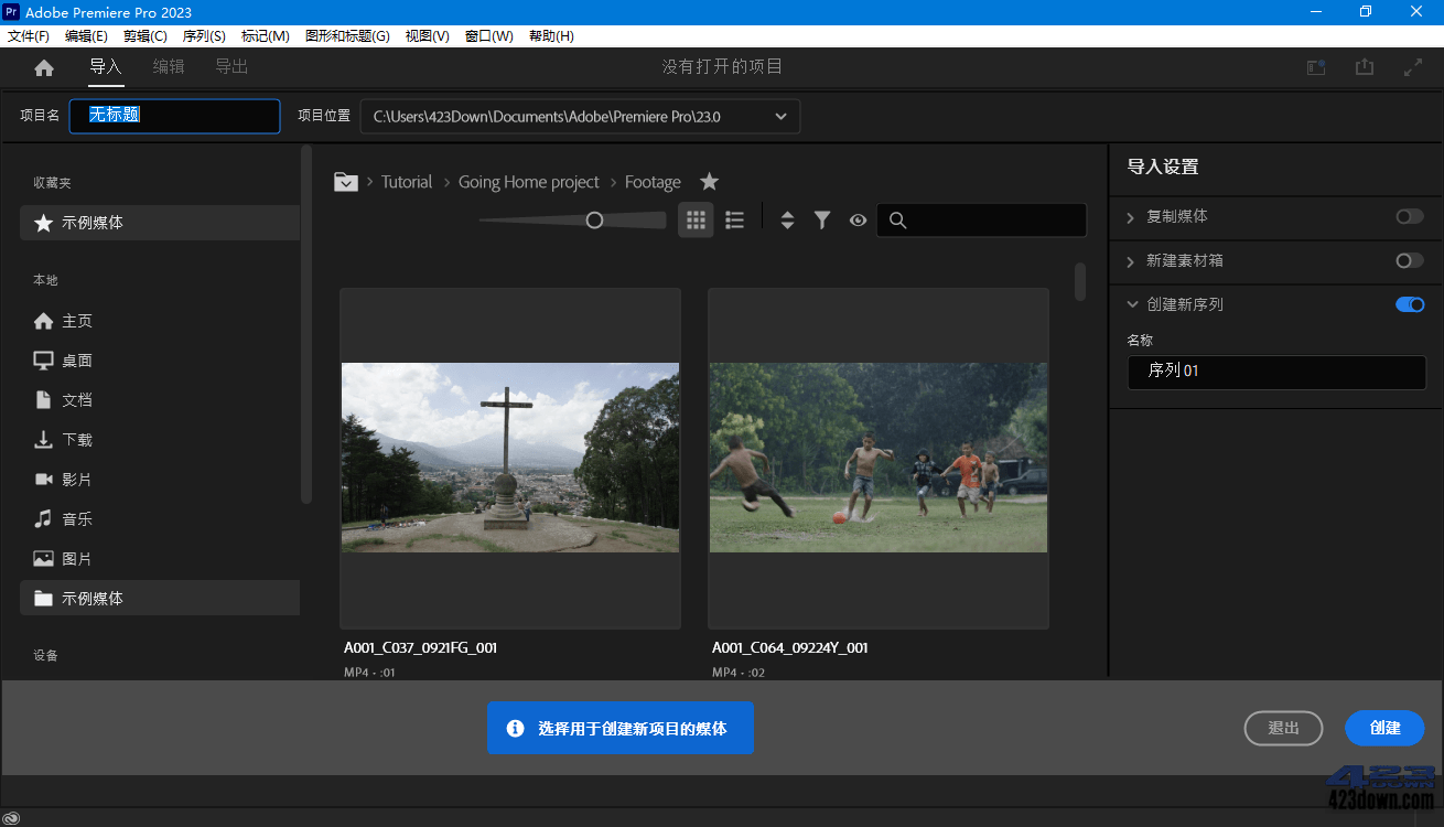 Adobe Premiere Pro 2023 (v23.6.7)破解版