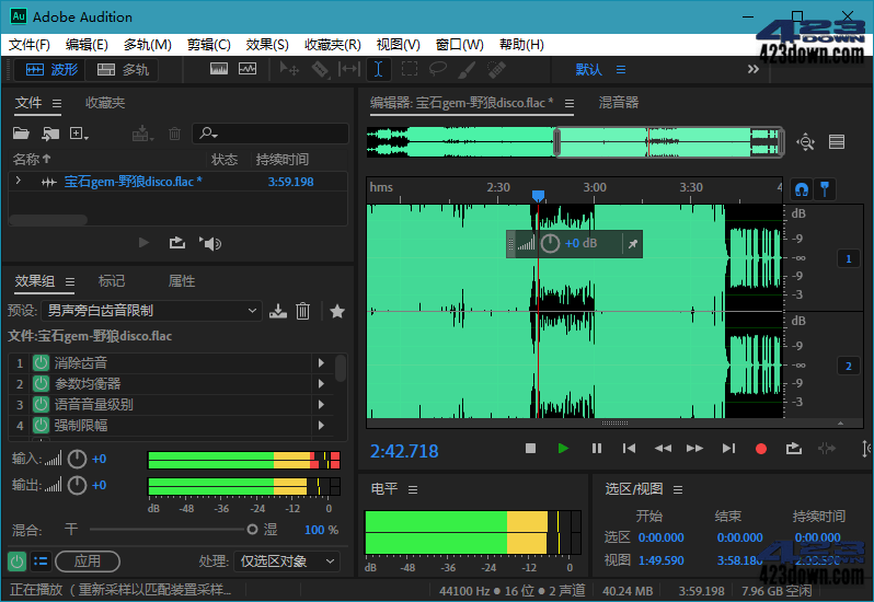 Adobe Audition 2024 (v24.6.0.069) 破解版