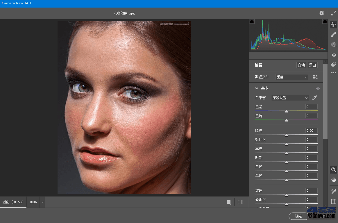 Adobe Camera Raw(RAW处理工具)v17.2.0