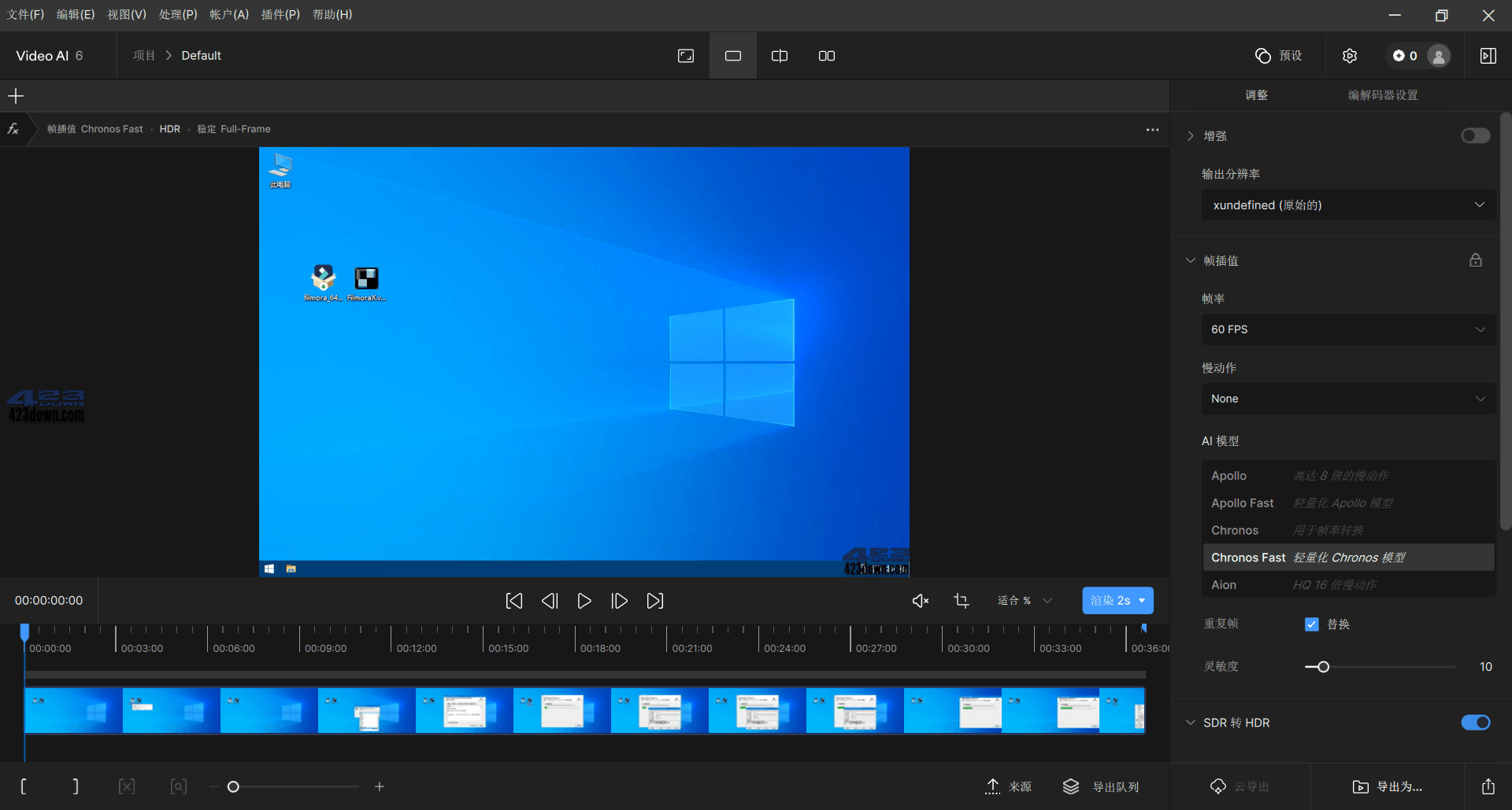 Topaz Video AI中文破解版v6.0.3绿色便携版