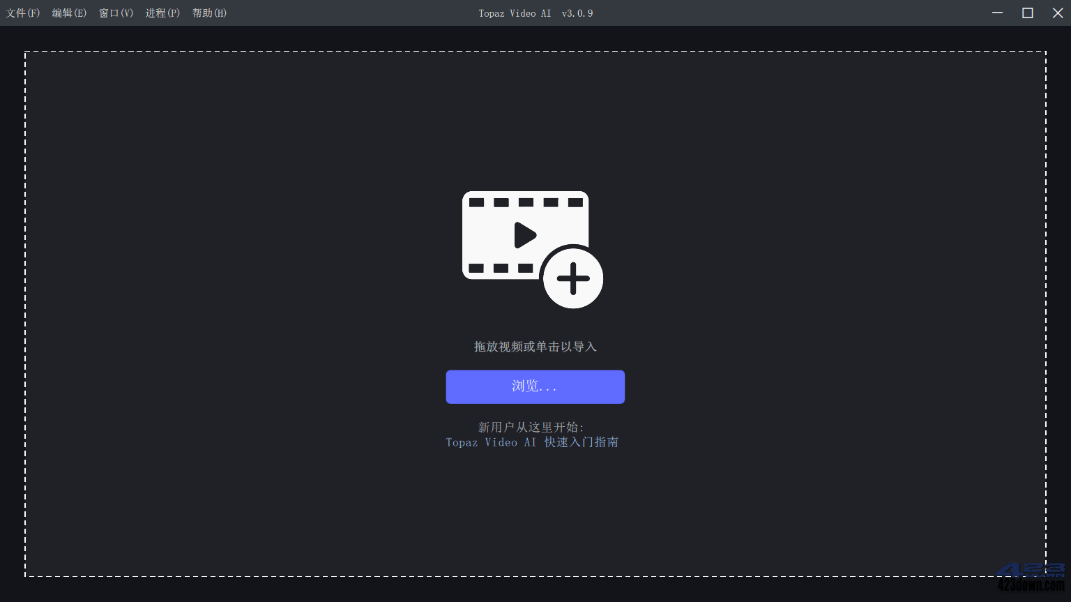 Topaz Video AI中文破解版v6.0.3绿色便携版