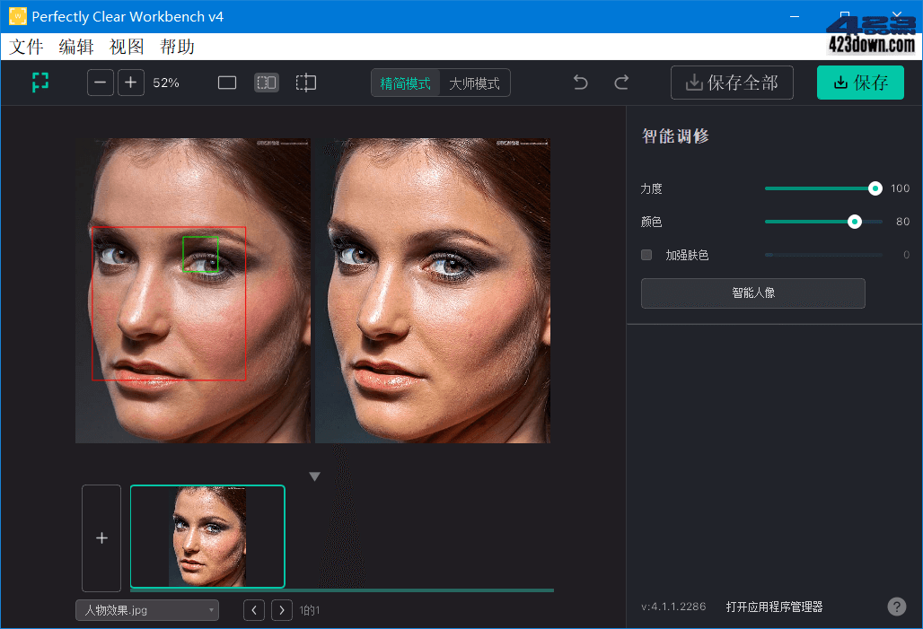 Perfectly Clear WorkBench v4(4.6.1.2671)-美肚杀分享