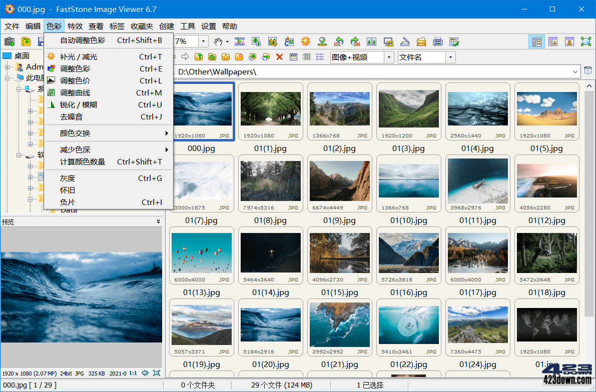 FastStone Image Viewer v7.9.0 Corporate-美肚杀分享