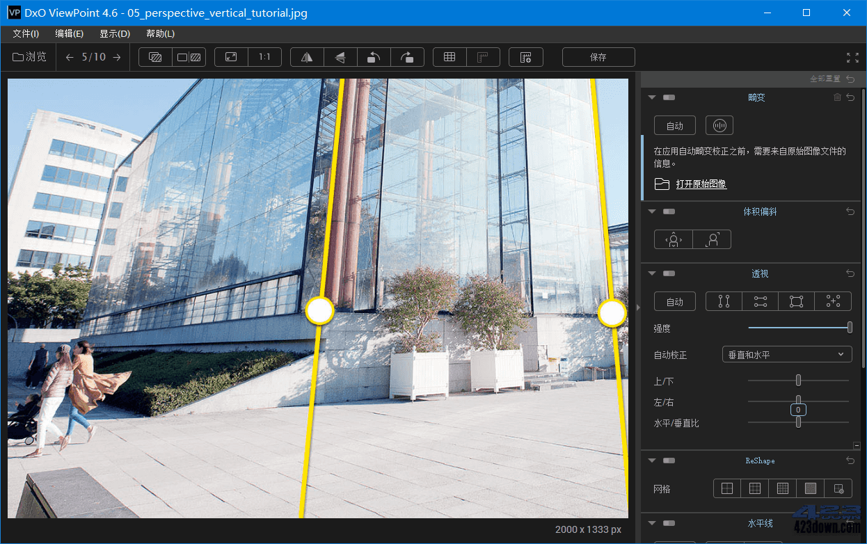 DxO ViewPoint5 v5.2.1 Build 1 中文破解版