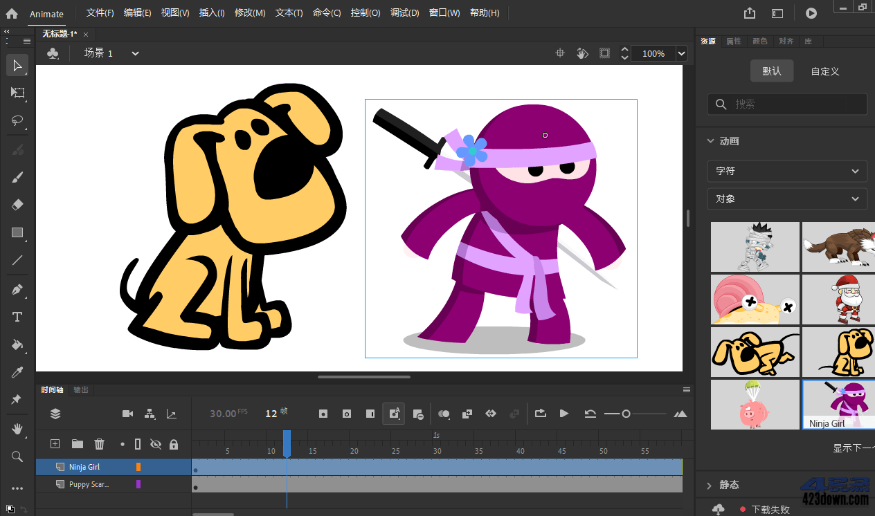 Adobe Animate 2025(v24.0.8.70.0) 破解版