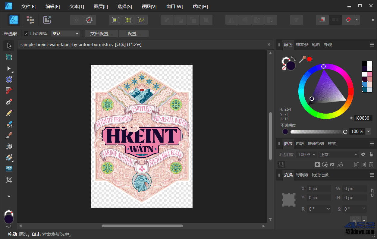 Affinity Designer 2 v2.6.2.3228 中文破解版