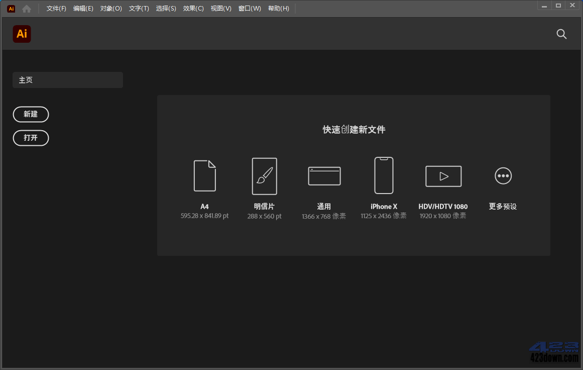 Adobe Illustrator 2025 v29.4.0.152 破解版
