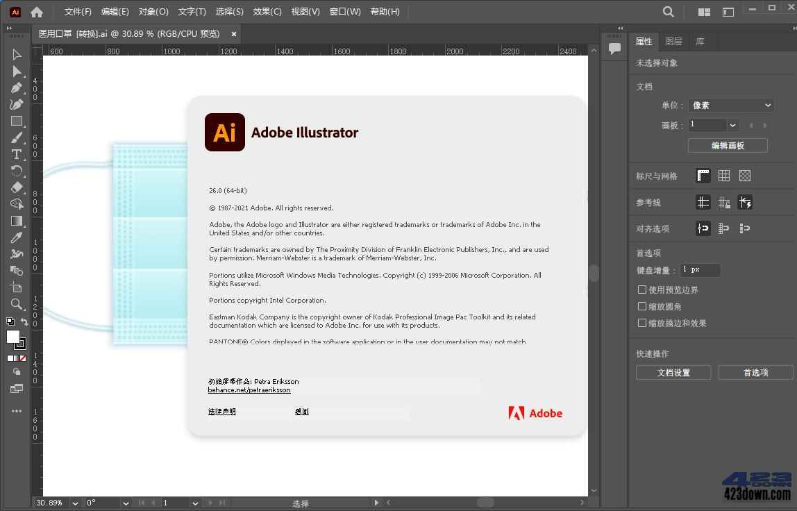 Adobe Illustrator 2025 v29.4.0.152 破解版