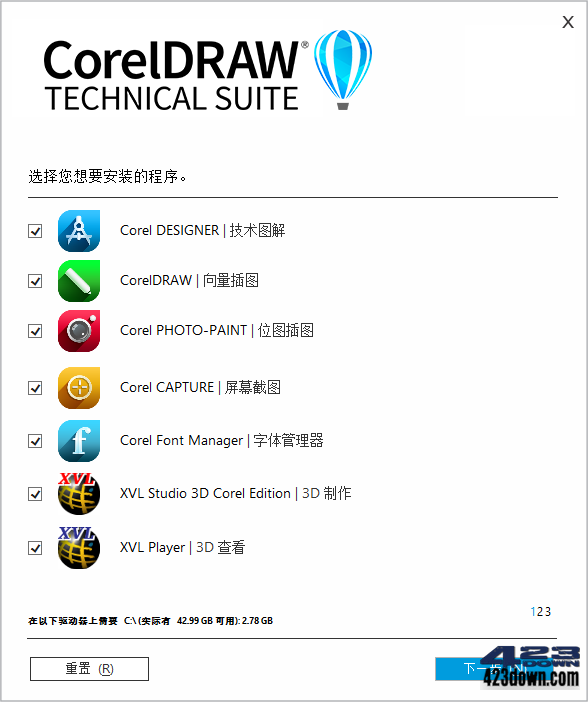 CorelDRAW 2025 (v26.0.0.101) 中文企业版