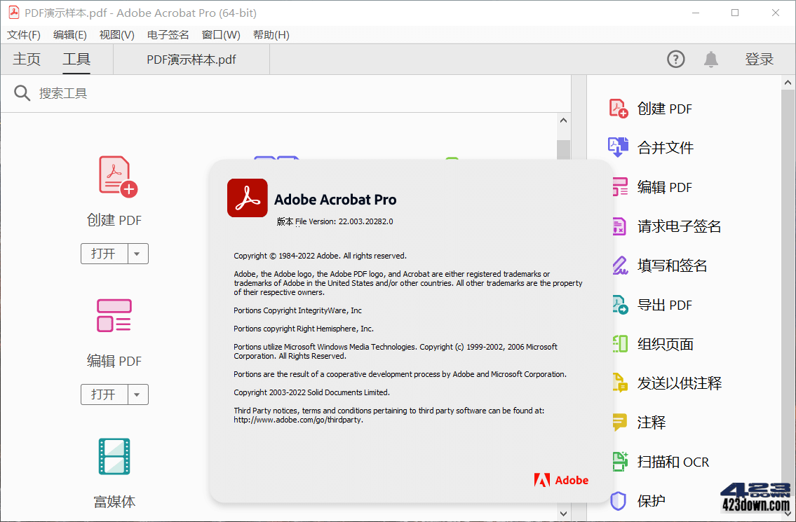 Acrobat Pro DC2025.001.20458绿色便携版