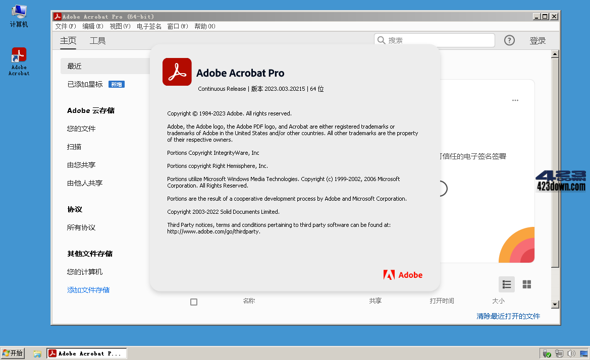 Acrobat PRO DC 25.001.20458 x64 破解版