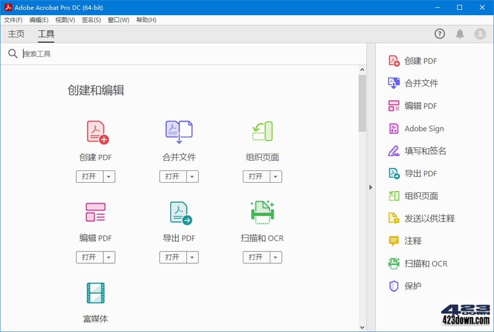 Adobe Acrobat PRO DC v2025.001.20458-美肚杀分享