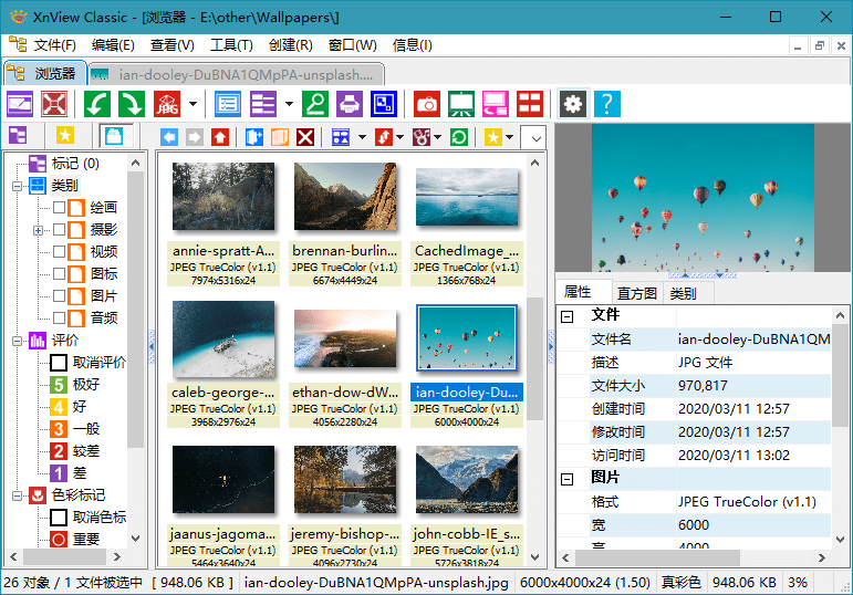 XnViewMP_v1.8.8 / XnView 2.52.0 Classic-美肚杀分享