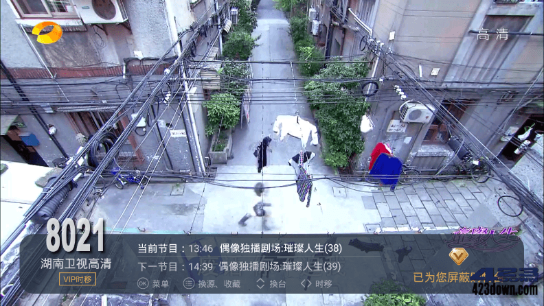 电视家TV版电视直播软件v10.3.0 电视家2025