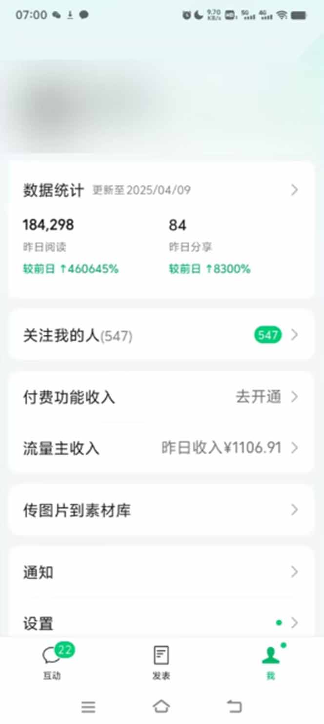 全新托管躺赚项目，微信视频号公众号托管代运营，每天五分钟，收益大几百