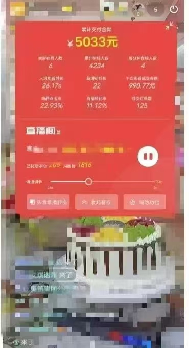 一部手机+AI无人直播系统，小白也能轻松实现24小时躺赚