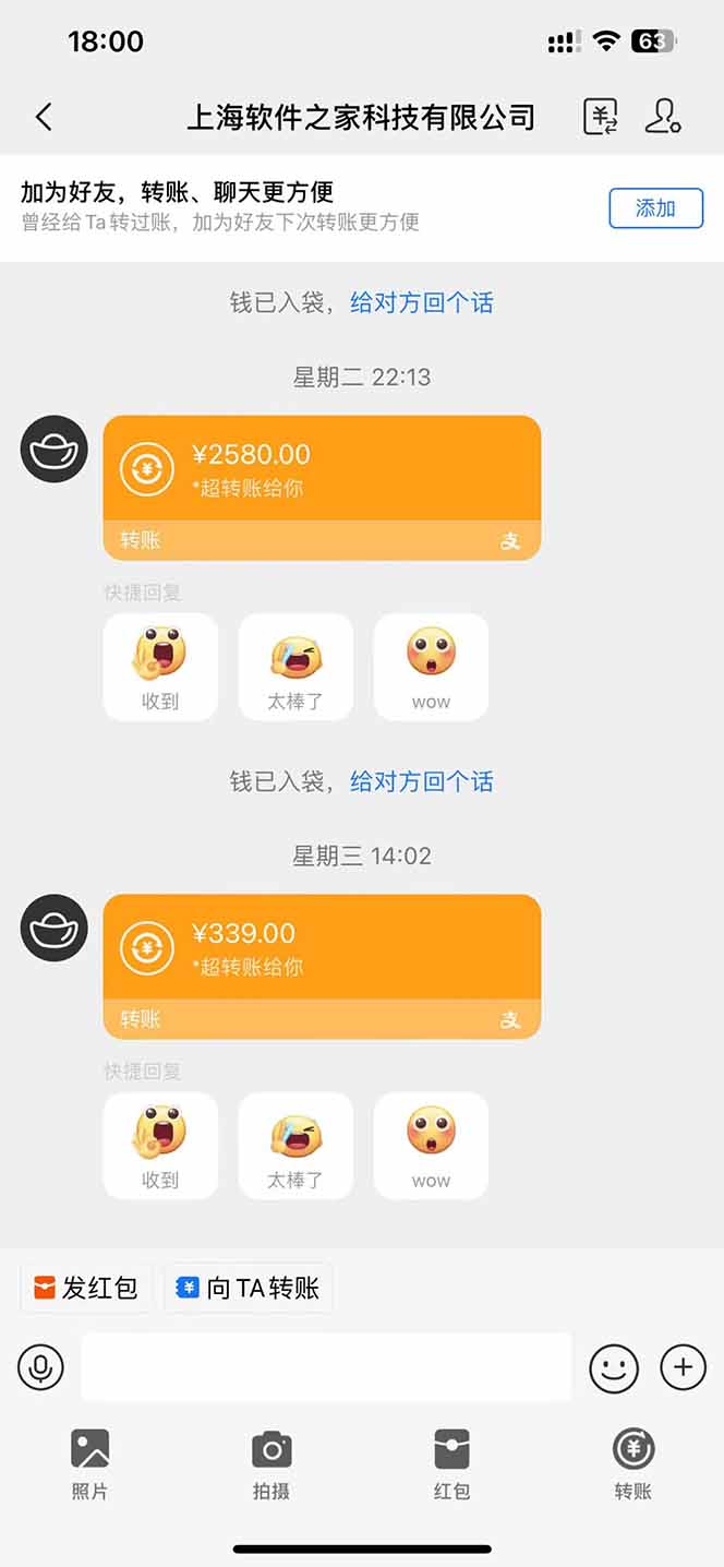 AI脚本自动挂机，单机每天收益300+管道收益轻松日入1000+