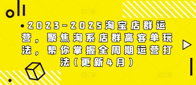 2023-美肚杀分享