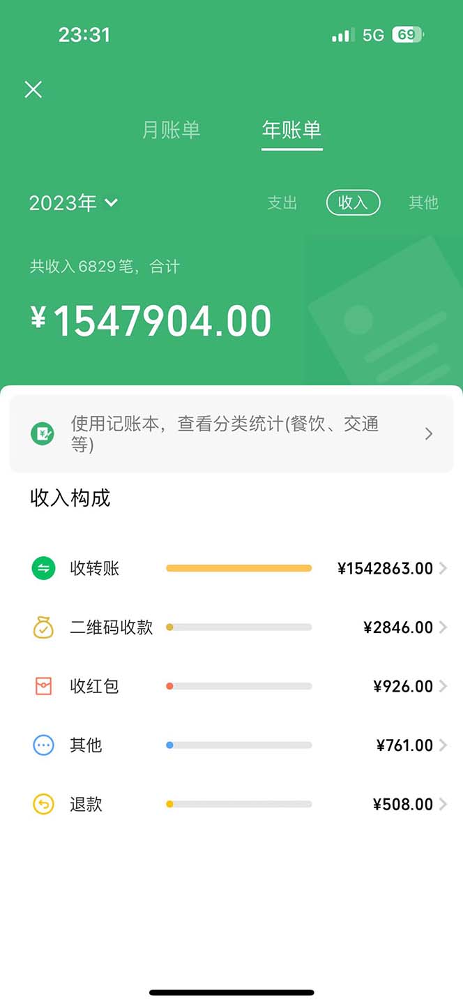 20240705140049-6687fc9158eee.jpg 2024暴利项目每单利润500+,无脑操作,十几分钟可操作一单,每天可批量…