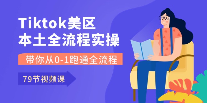 Tiktok-美肚杀分享