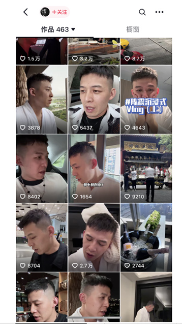 男天门抖音口播视频日引500+创业粉拆解教程！含不出镜等多种玩法普通人…