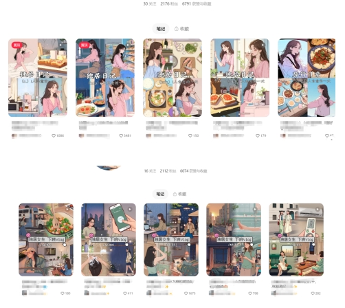 40f3047e713983e7c5b8fc4f9b153a05.jpeg 最近爆火动画vlog蓝海玩法,治愈系AI动画视频动态插画视频教程(含素材)