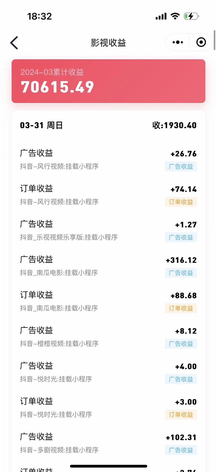 20240407042312-66121fb05c10c.jpg 原始手法影视剧无脑搬运,单日收入300+,操作简单,几分钟生成一条视频,轻松过审核