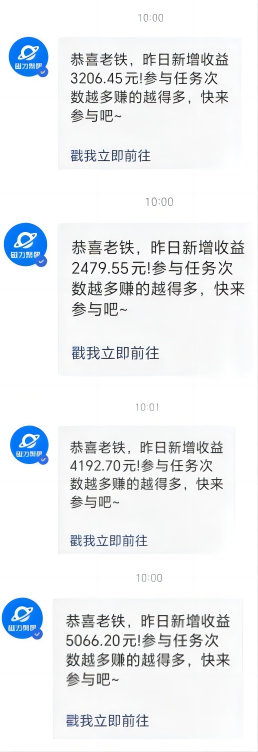 20240319130031-65f98c6feff61.png Ai美女热舞视频,单日暴力变现2000+,多平台多收益,无脑且操作简单,小白干就完了