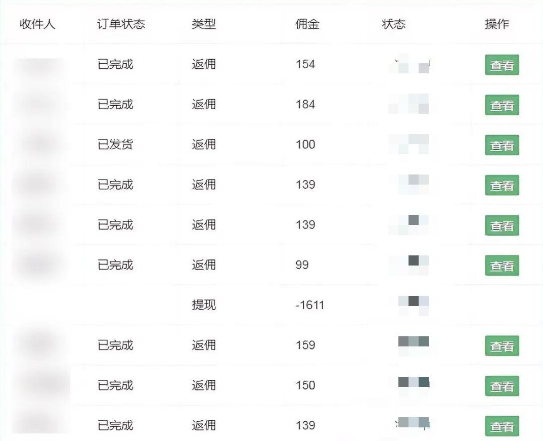 20240528093712-6655a5c8d9222.png 流量卡代理掘金,日躺赚3000+,首码平台变现更暴力,多种推广途径,新…