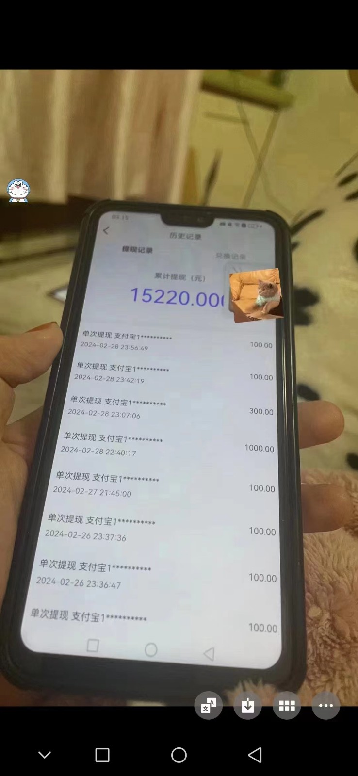 20240304140014-65e5d3ee7551a.jpg 聊天员项目拆解,零门槛新人小白快速上手,轻松月入破w!