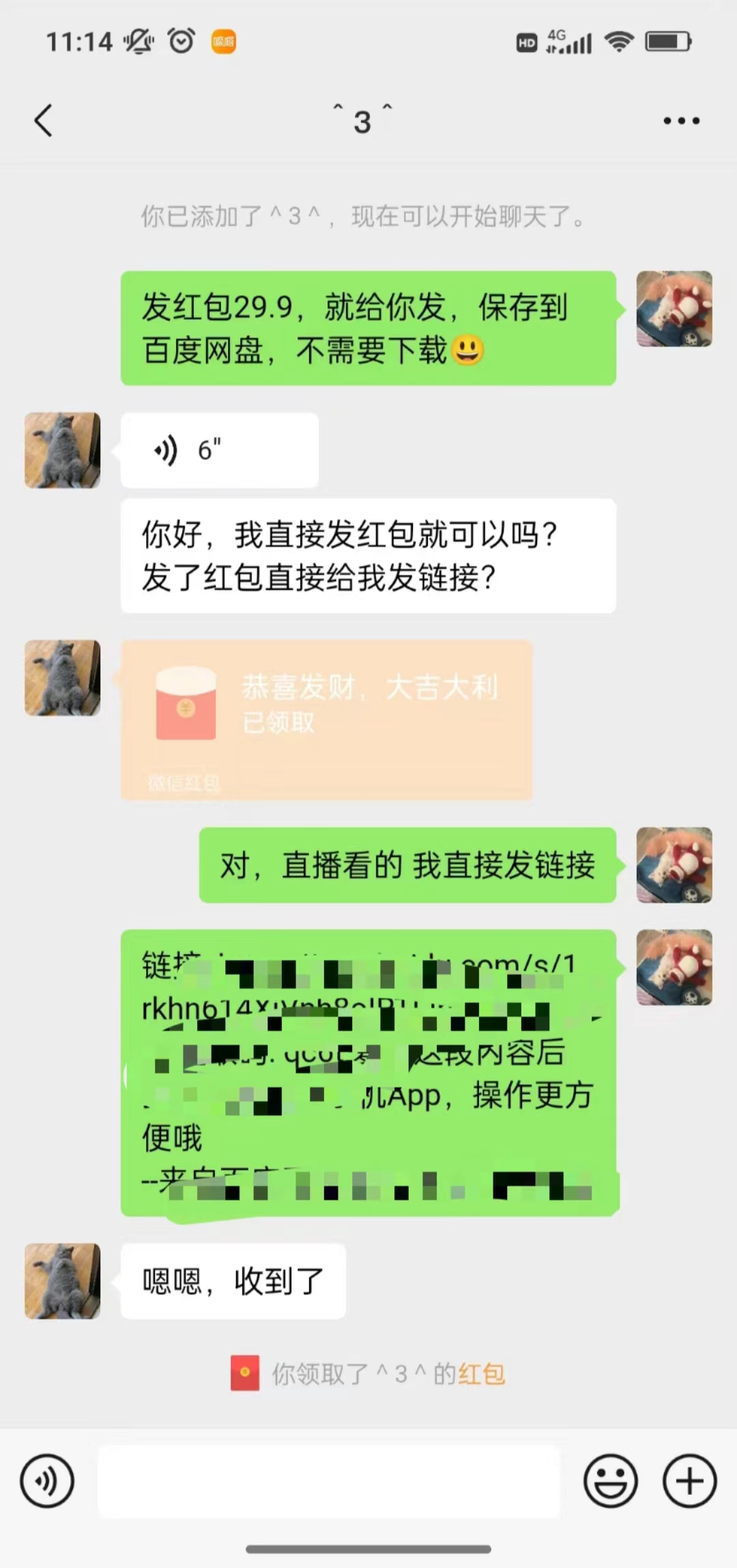 20240513083756-6641d164ea590.jpg 沙雕动漫全新玩法,陌陌无人直播日入1000+小白轻松轻松上手纯躺赚