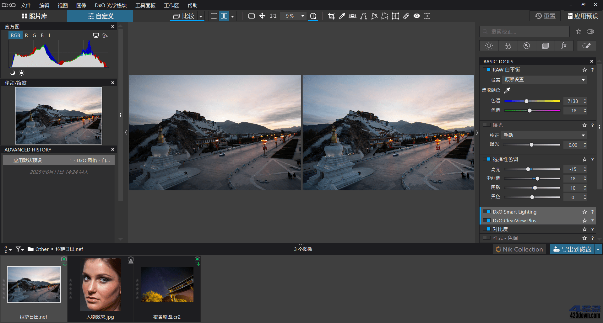 DxO PhotoLab v8.7.0 Build 601中文破解版