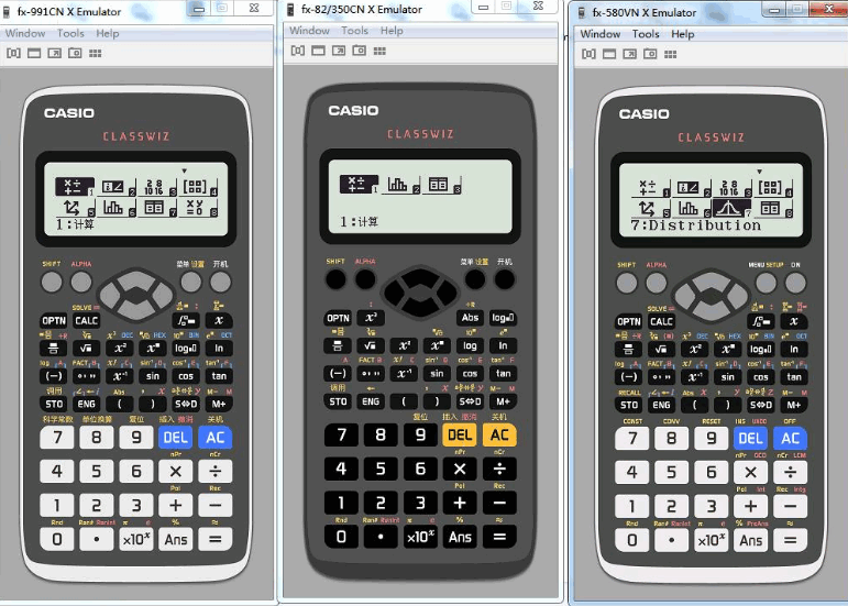 卡西欧计算器2019 FX-991 CN X 中文特别版